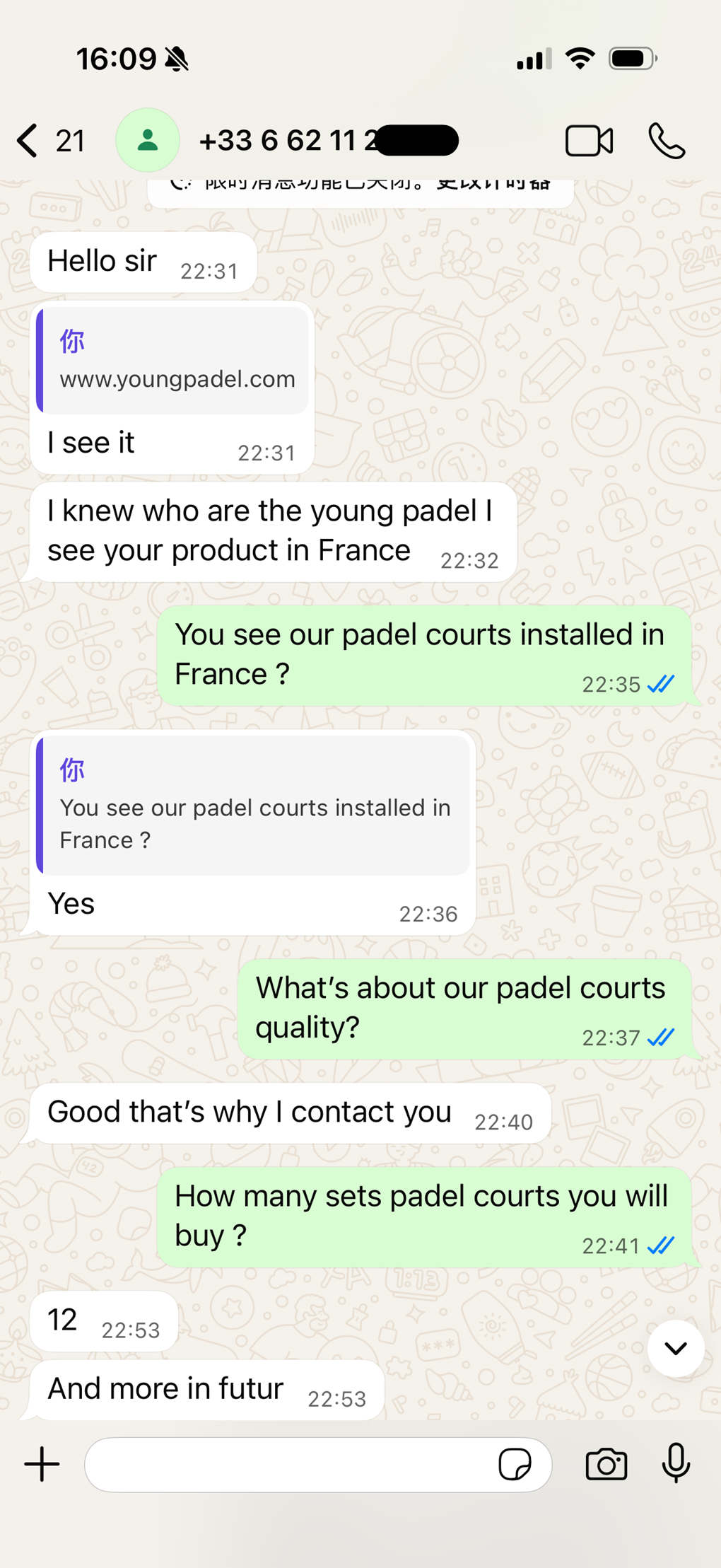 France customer said our quality